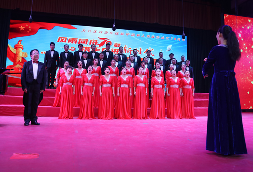 大兴七中"五月的鲜花"教师合唱队献技区政协赛场