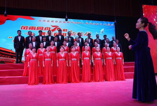 大兴七中"五月的鲜花"教师合唱队献技区政协赛场